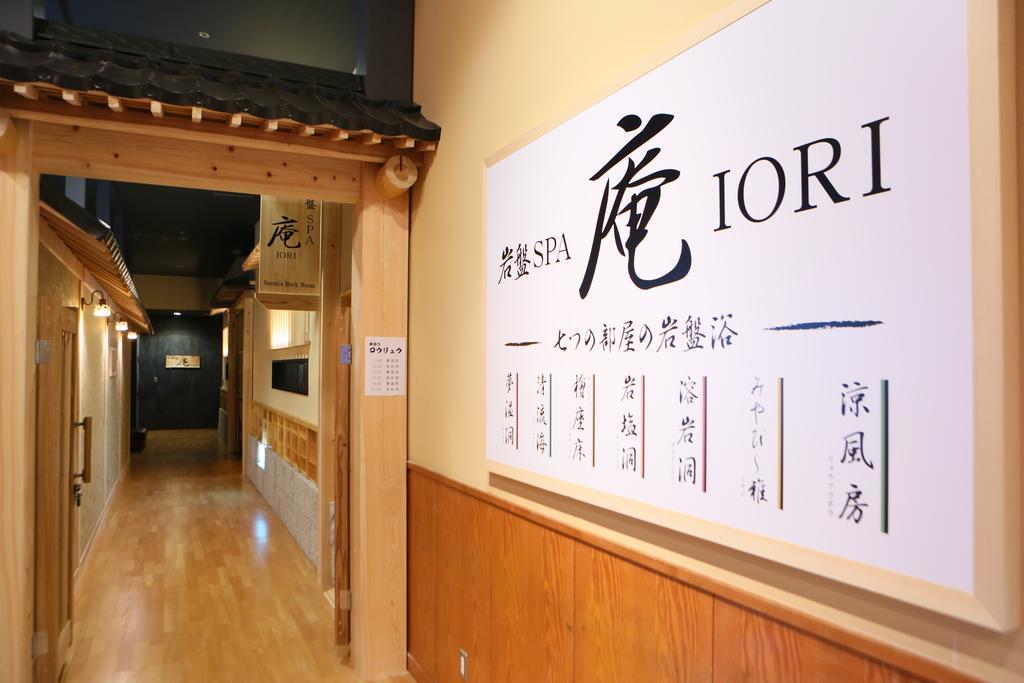 Spa&Resort Kujukuri Taiyou-No-Sato Chosi Exterior photo