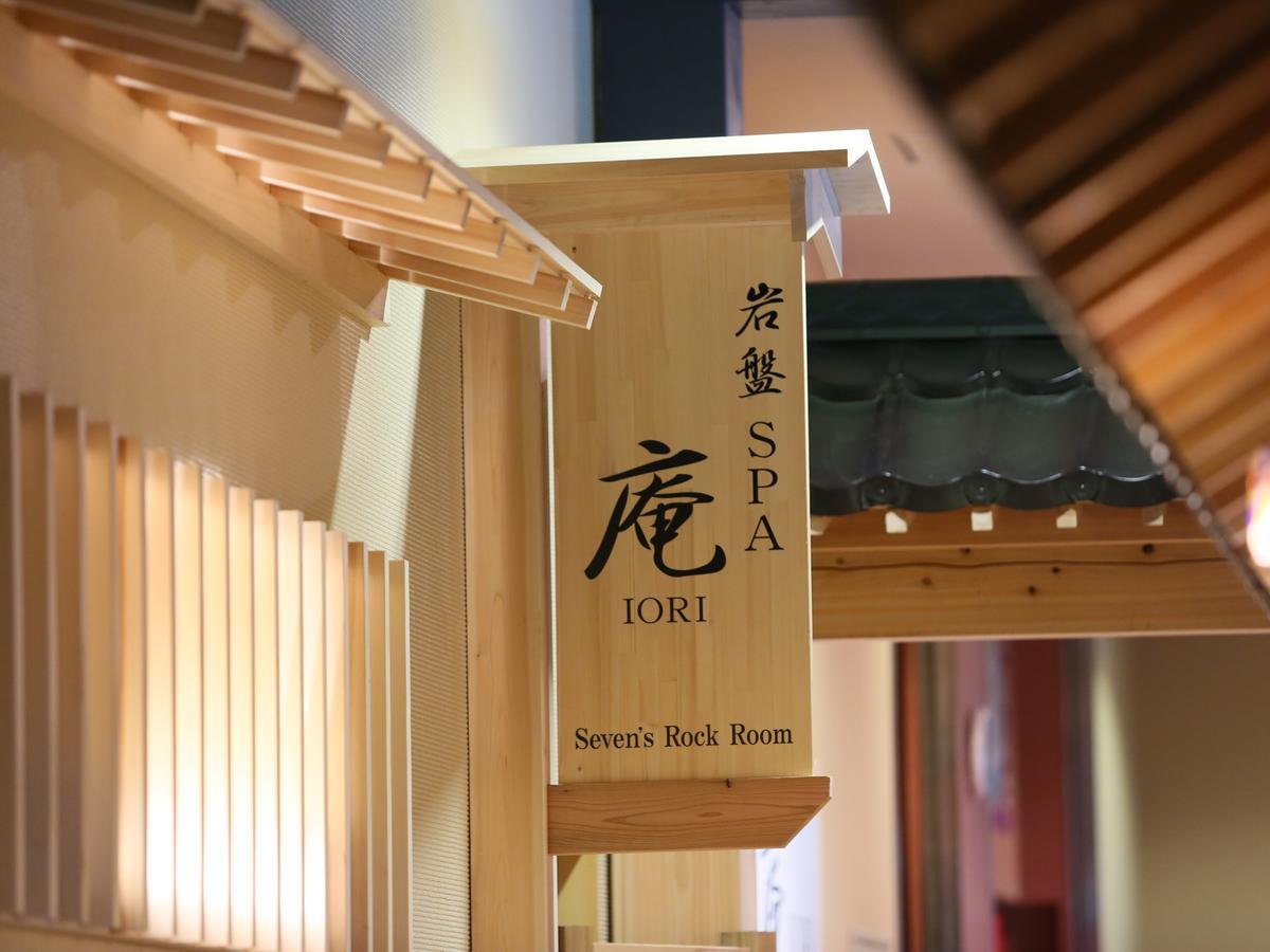 Spa&Resort Kujukuri Taiyou-No-Sato Chosi Room photo